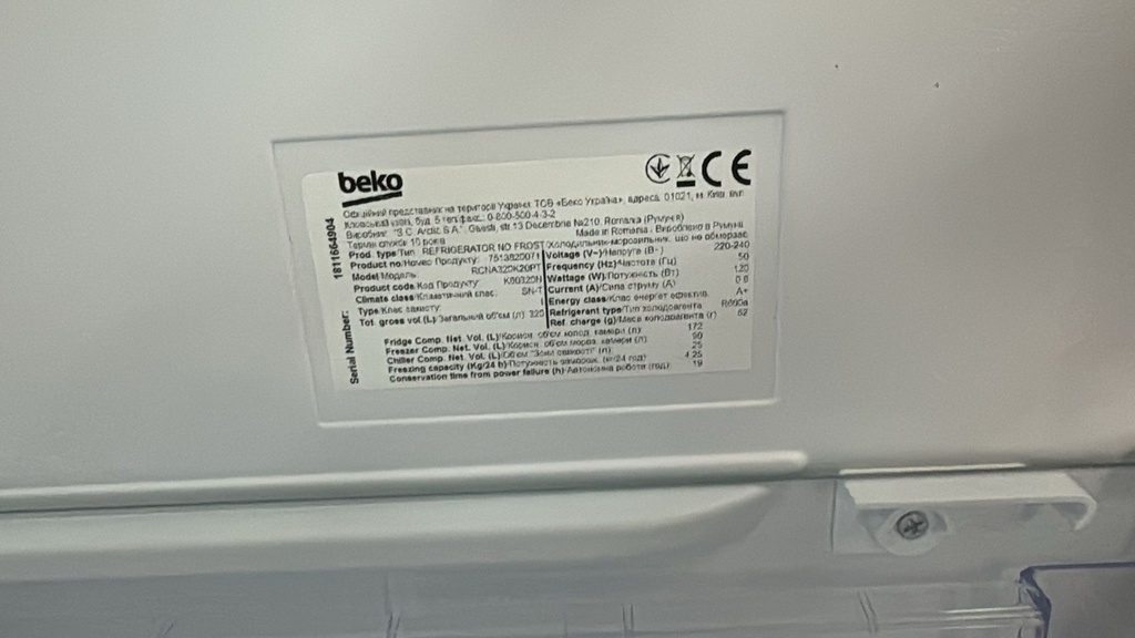RCNA32DK20PT FRIGORÍFICO COMBI 185X60 CM BEKO NO FROST INOXIDABLE